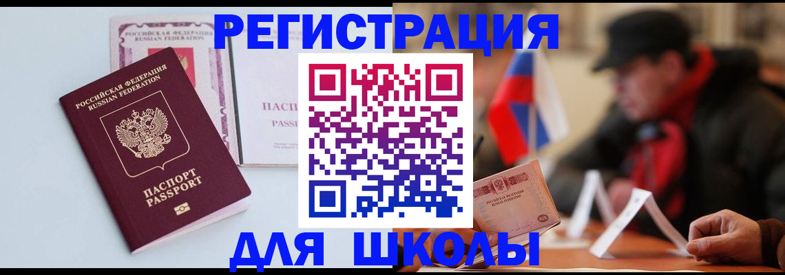 временная регистрация госуслуги в Вологде